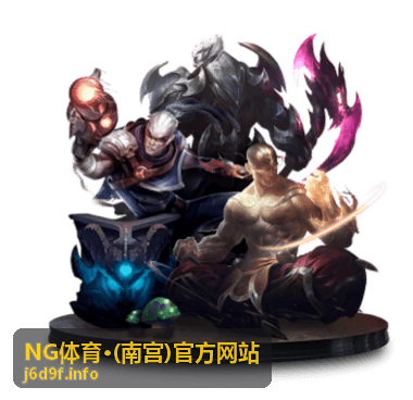 NG体育赛事资讯内容封面