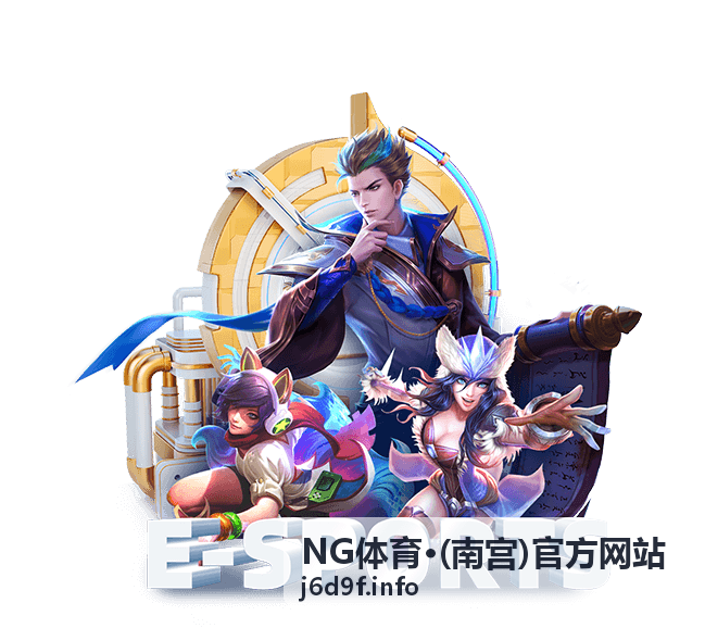 南宫体育多项目内容信息封面